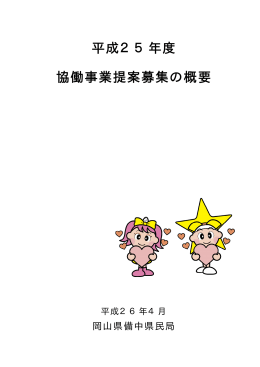 一括ダウンロード [PDFファイル／4.68MB]