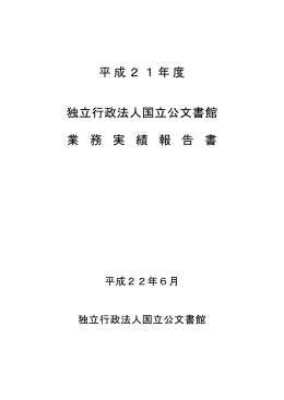 pdf "小冊子"