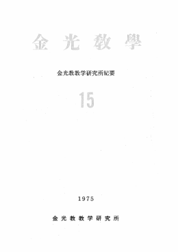 PDFファイルはこちら