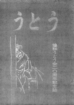 1)記事