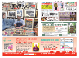 PDFダウンロード