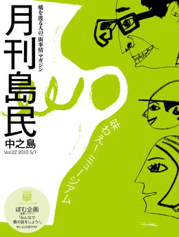 PDFをダウンロード（7.4MB）