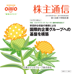第139期
