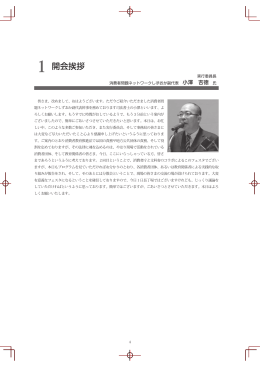 [PDF版]