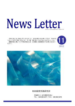 R oumu news