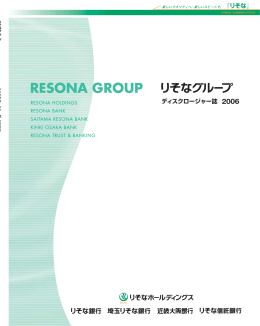 一括 (PDF:2.1MB)
