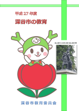 一括ダウンロード（PDF：13MB）