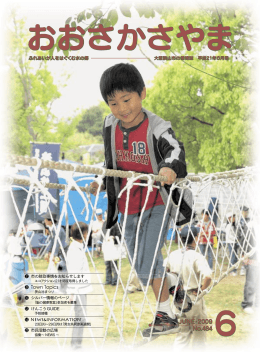 すべて読む（PDF：5.1MB）