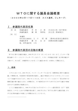 こちら - 若林正俊