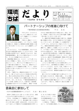 記事全文をPDFで表示