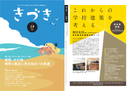 Vol.14,July 2012