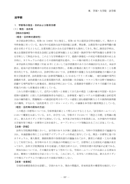 法学部（1.9MB）