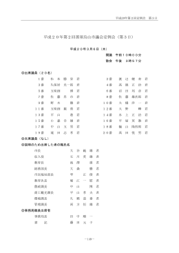 766KB pdfファイル