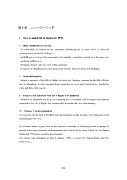 第6章 ニュージーランド