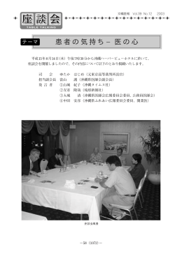 こちらからPDFがご覧になれます。