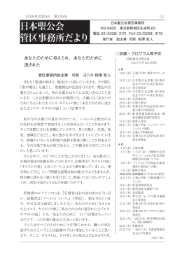 No.235号【2009年3月】