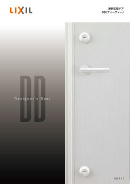 Designer`s Door