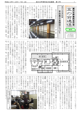 第4号 2008.12.17