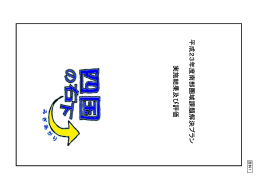 05 資料1.