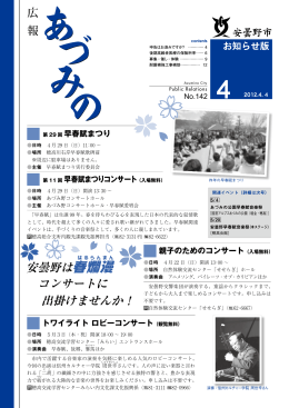 pdf "小冊子"