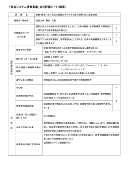 ダウンロード／一括版