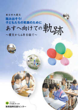 平成26年 (PDF 12.8MB)