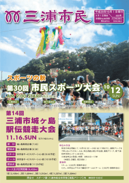 10月1日号（PDF：1778KB）