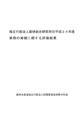 分割版1/2（PDF：1967KB）