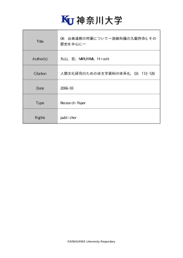 06 112-128