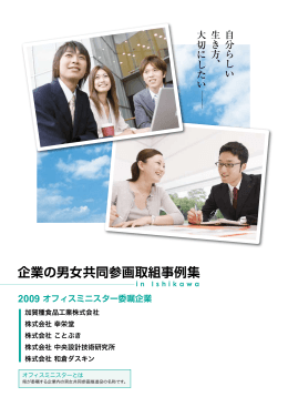 一括ダウンロード（PDF：2609KB）