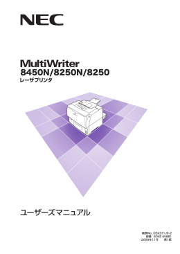 PDFダウンロード