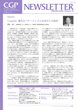 PDFファイル - 国際交流基金