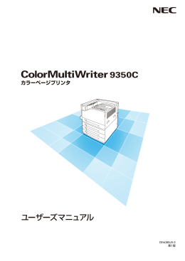 PDFダウンロード