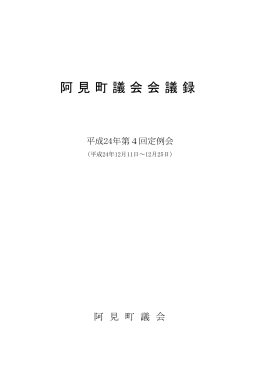12月11日～12月25日
