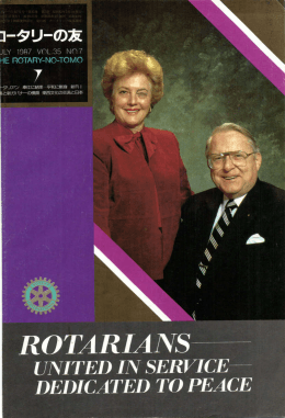 ROTARI&ang;iNS