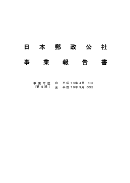 2007年度