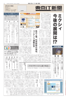DOWNLOAD