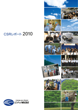 日本語版 [PDF：3156KB]