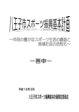 PDFファイル 559.4KB