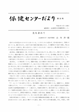 イ手 センダ ーだよ り第 錦号