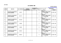 第2四半期（7～9月分）