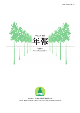 こちら（PDF：11088KB）