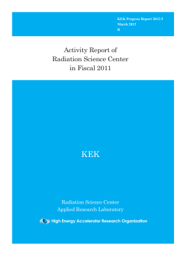 Activity Report of Radiation Science Center in Fiscal 2011