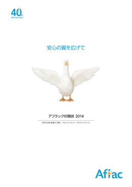 PDFファイル 7985KB