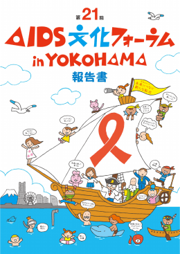 PDF版（48ページ、17.22MB）