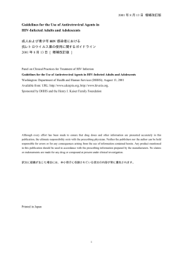 日本語版 - 東京医科大学臨床検査医学分野のホームページ