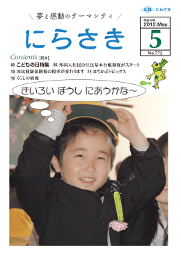 抜き取ってご利用ください