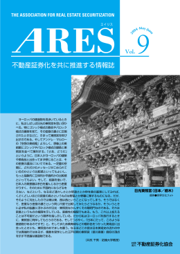 一括ダウンロード（PDF：2.2MB）