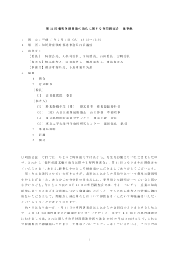 印刷用