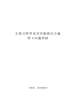 PDF形式:483KB